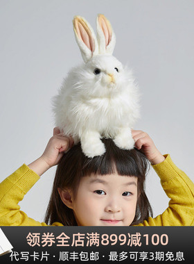 HANSA可爱雪兔新年礼物兔子毛绒玩具公仔女孩生日礼物兔兔玩偶