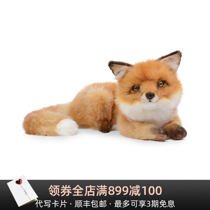 HANSA仿真狐狸毛绒玩具手作玩偶赤狐公仔送闺蜜生日礼物陪伴安抚