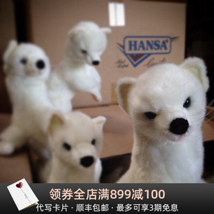 HANSA仿真白貂毛绒玩具儿童认知公仔雪貂生日礼物玩偶可凹造型