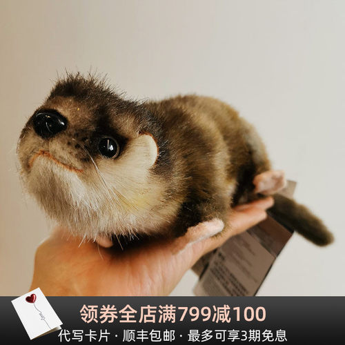仿真水獭公仔hansa毛绒玩具