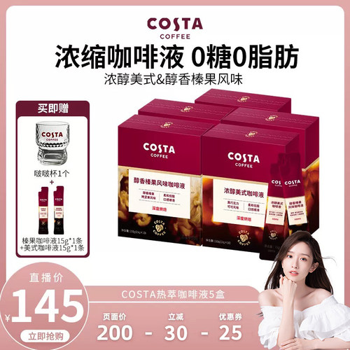 无糖0脂 即溶咖啡