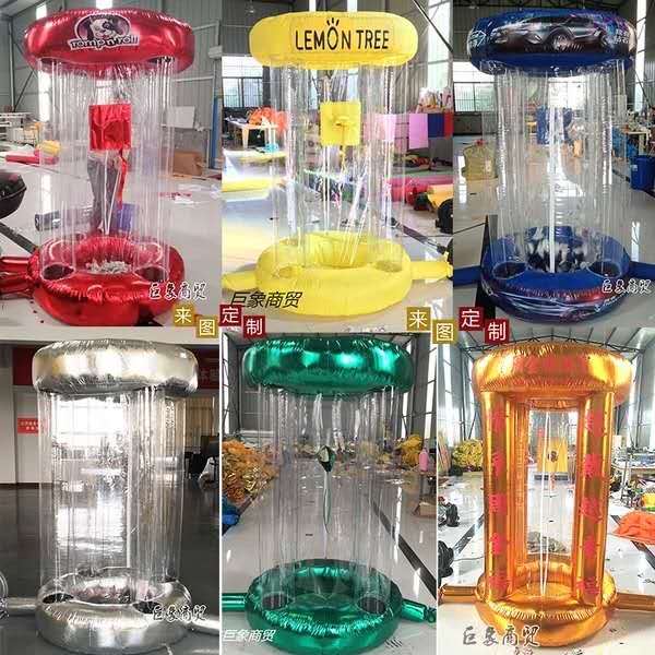 可定制充气网红抓钱机梯形抓钱机圆柱抓钱机圆球抓钱机气模