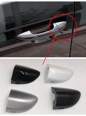 大众07-23款新老款迈腾B6B7B8CC车门外拉手门把手钥匙孔饰盖堵盖