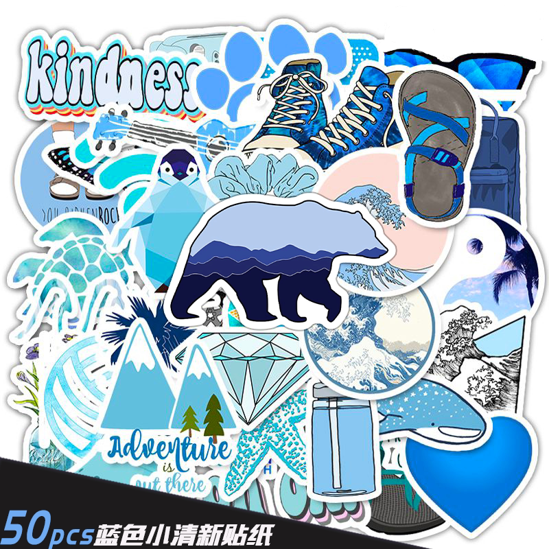 50张蓝色小清新贴纸及笔记本电脑