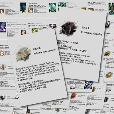 64张重返未来1999单词本贴纸跟着游戏学英语小众学习好物diy手机