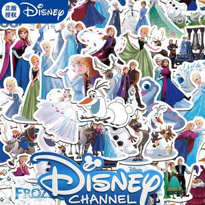 【迪士尼官方授权】50张冰雪奇缘贴纸可爱卡通涂鸦创意装饰旅行箱手机电脑防水贴画