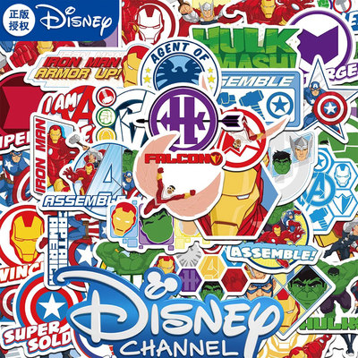 【迪士尼官方授权】50张卡通复仇者联盟贴纸可爱卡通涂鸦创意装饰旅行箱手机电脑防水贴画