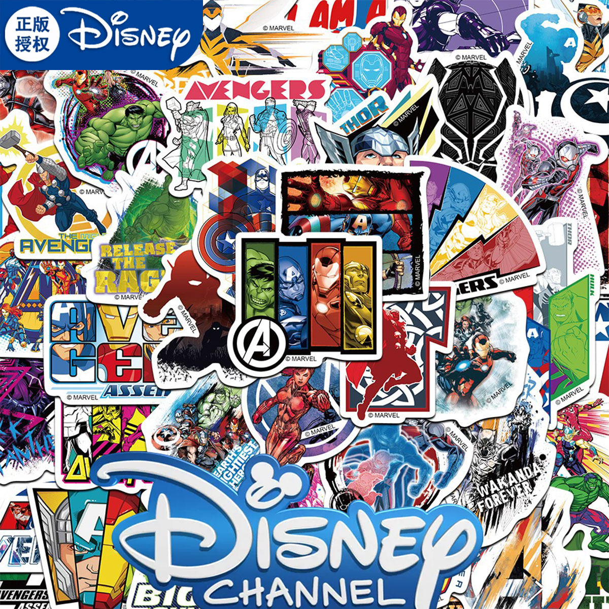 【迪士尼官方授权】50张复仇者联盟贴纸可爱卡通涂鸦创意装饰旅行箱手机电脑防水贴画