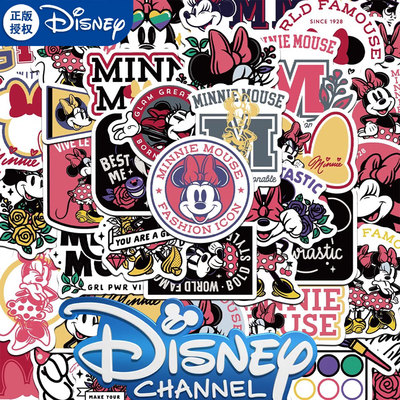 【迪士尼官方授权】50张米妮贴纸可爱卡通手机壳装饰笔记本电脑防水贴画