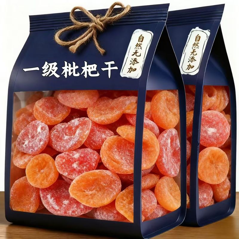 正宗甘草竹盐枇杷干2025年新货孕妇吃饱满正品原味无添加止咳润肺