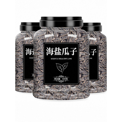 2025新货海盐瓜子散装椒盐香盐焗