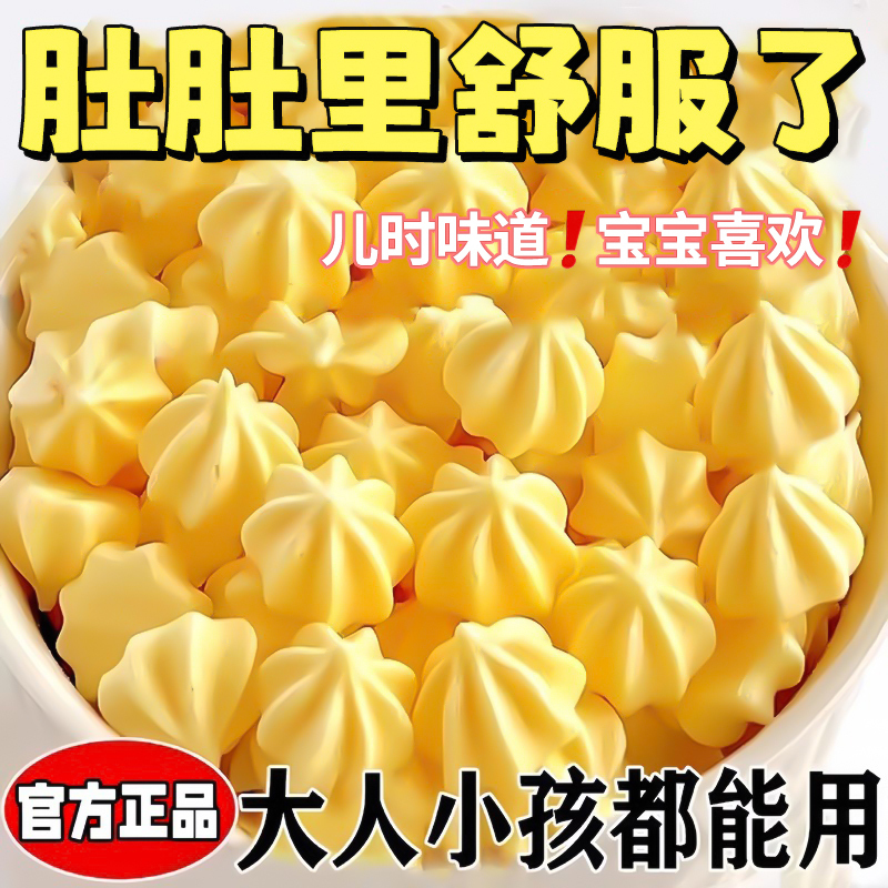 老牌塔塔糖打虫糖儿童宝健康零食成年人驱蛔虫药成人官方旗舰店