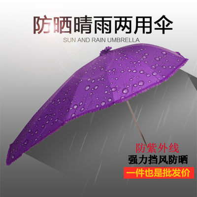 电动电瓶车雨伞遮阳伞电单车加厚