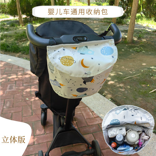 婴儿车挂包小身体大容量