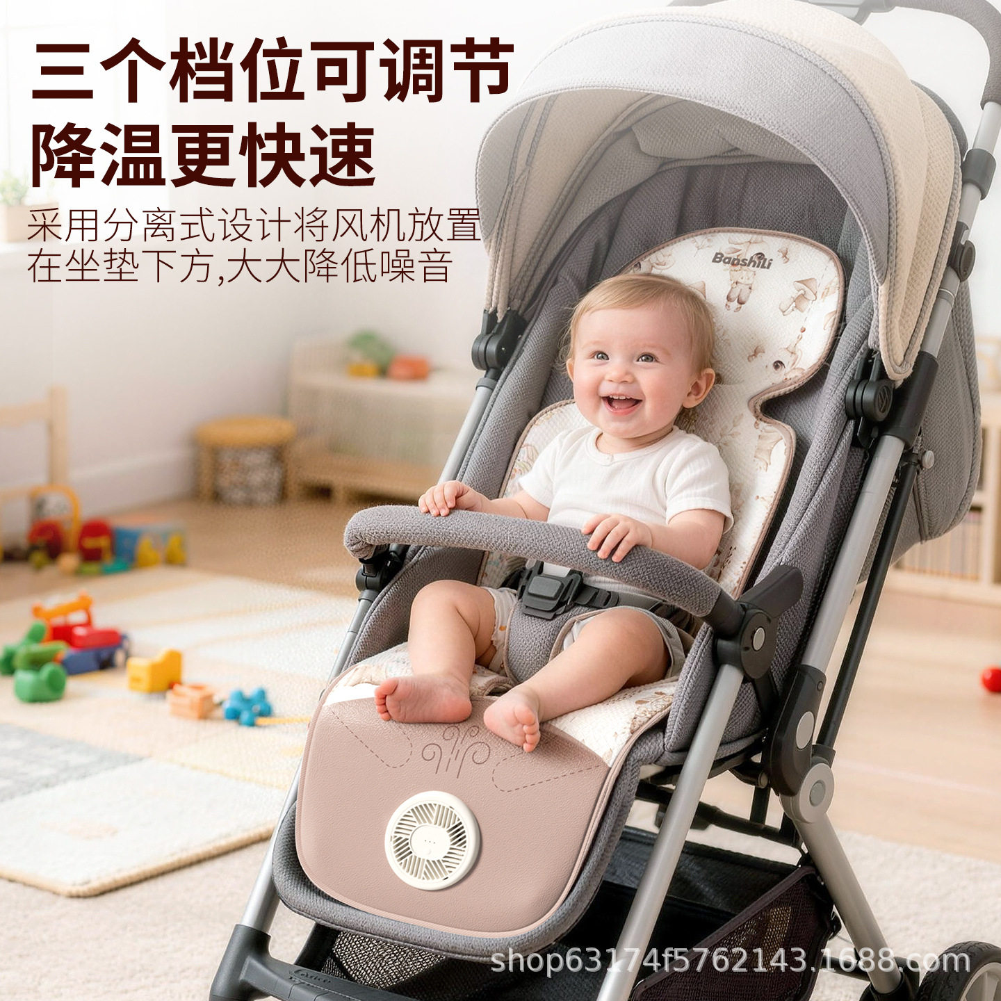 婴儿推车通风坐垫凉席安全座椅坐垫席垫伞车婴儿车通用垫子插电款