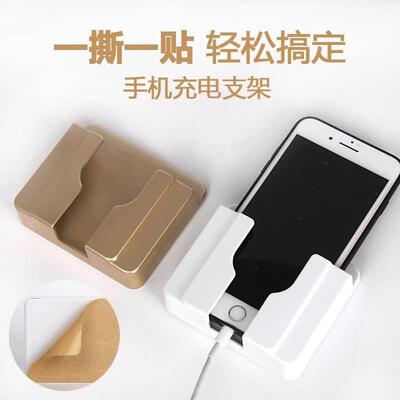 Charger Rack Shelf Phone Holder Practical Home Wall Mount