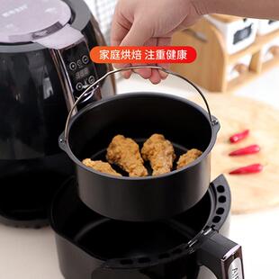 Air Fryer Baking Basket Mold Round Tray pizza Pan Roasting