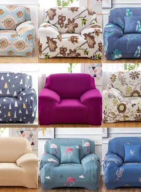 Sofa cover cover all inclusive universal set simple single l