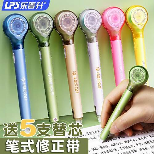 6 Pcs Gradient White Out Correction Tape Set Kawaii Large Ca