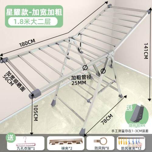 Stainless steel drying rack Floor folding drying rack 晾衣架