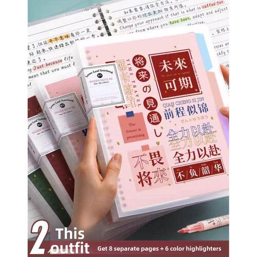 新款 a4 b5 a5 binder loose leaf spiral note lined paper