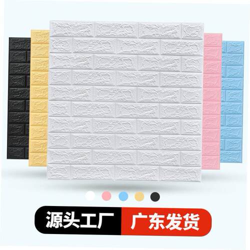 3D Wall Sticker Imitation Brick aterproof Wallpaper Room