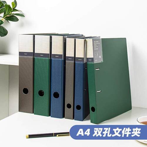 2 ring binder活页夹 a4 3 holes folder夹 looseleaf file文件夹