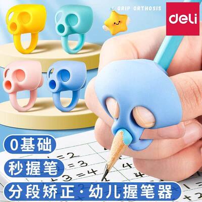 Pencil Grip Corrector Primary School Kindergarten Beginners0