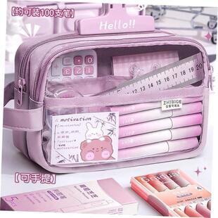case Plastic pen bag student pencil box kids School supplies