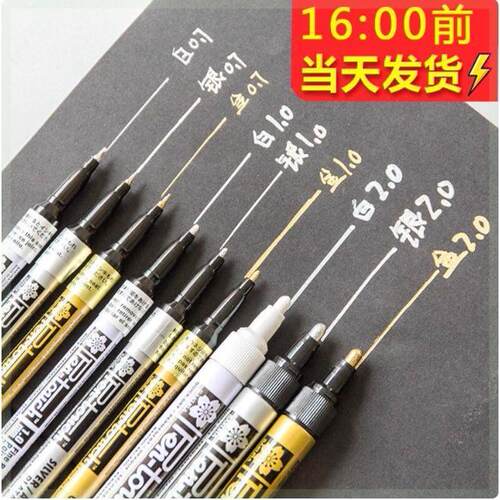 Permanent Metallic Marker Pen White Silver Gold Paint