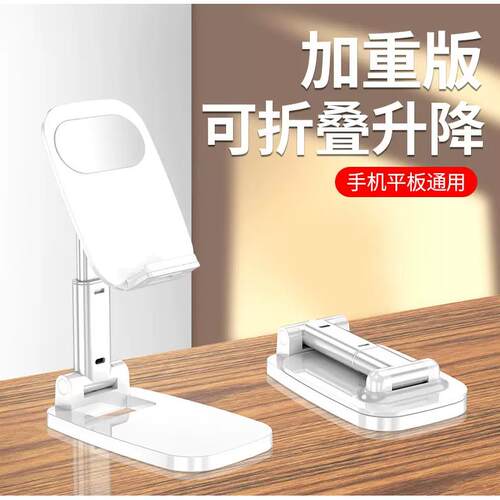 Adjustable Telescopic Cell Phone Tablet Desktop Holder Stand