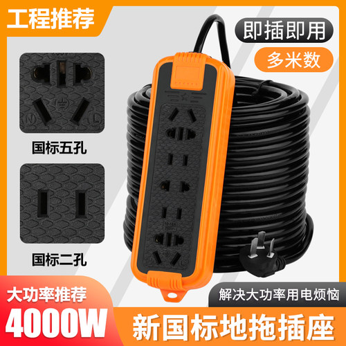 多功能排插座变换转换器短线开关面板无线手机USB充电接线板插排