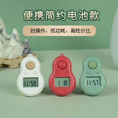 一心挂脖大屏夜光时钟计数器