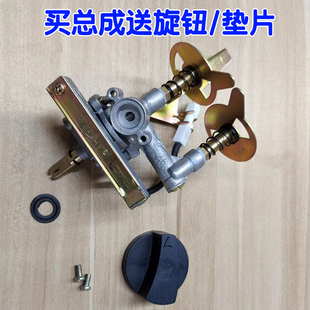 沼气灶炉头电子打火开关总成配件旋钮开关沼气灶炉头电子点火总成