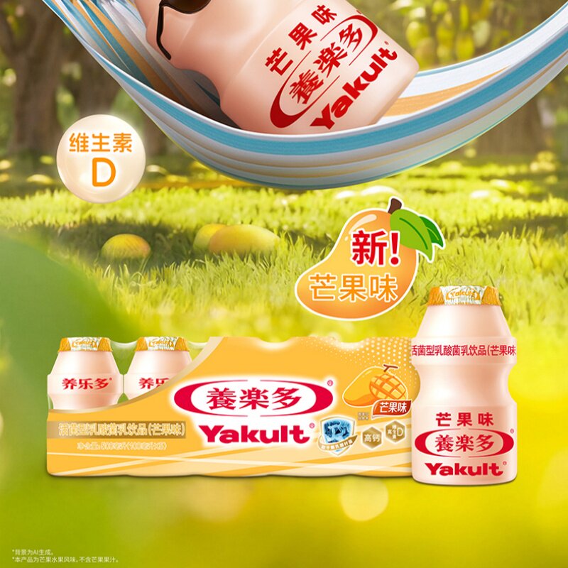 养乐多活菌型乳酸菌乳饮品25瓶
