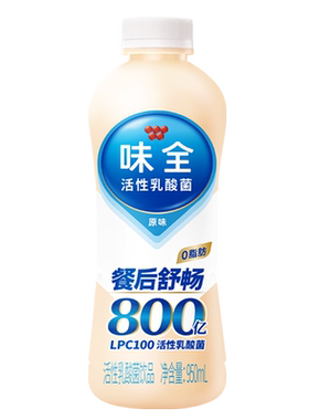 味全活性乳酸菌800亿原味950ml