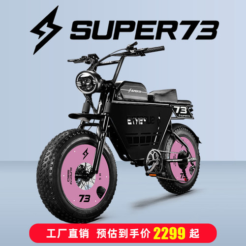 越野电动自行车变速石墨烯新国标