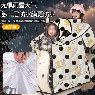 2025新款亲子款-牛奶绒+钢化膜