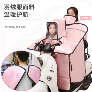 亲子款电动车挡风被冬季加绒保暖加厚电瓶车防风被儿童防风罩冬款