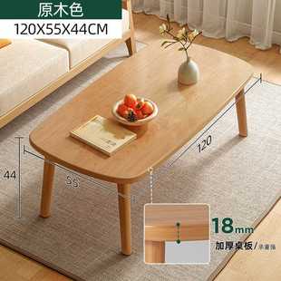 新款 可折叠茶几小户型小矮桌客厅家用简易饭桌简约现代卧室实木小