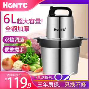 绞肉机6l商用大容量搅拌机多功能家用电动绞馅机全自动碎菜肉馅机