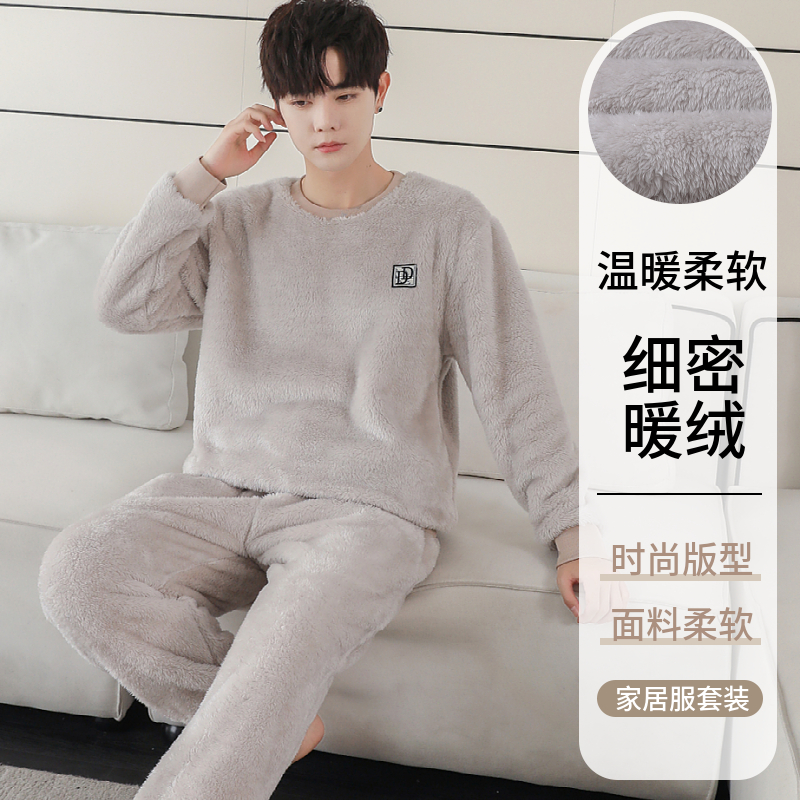 倩水坊男珊瑚绒保暖加厚保暖