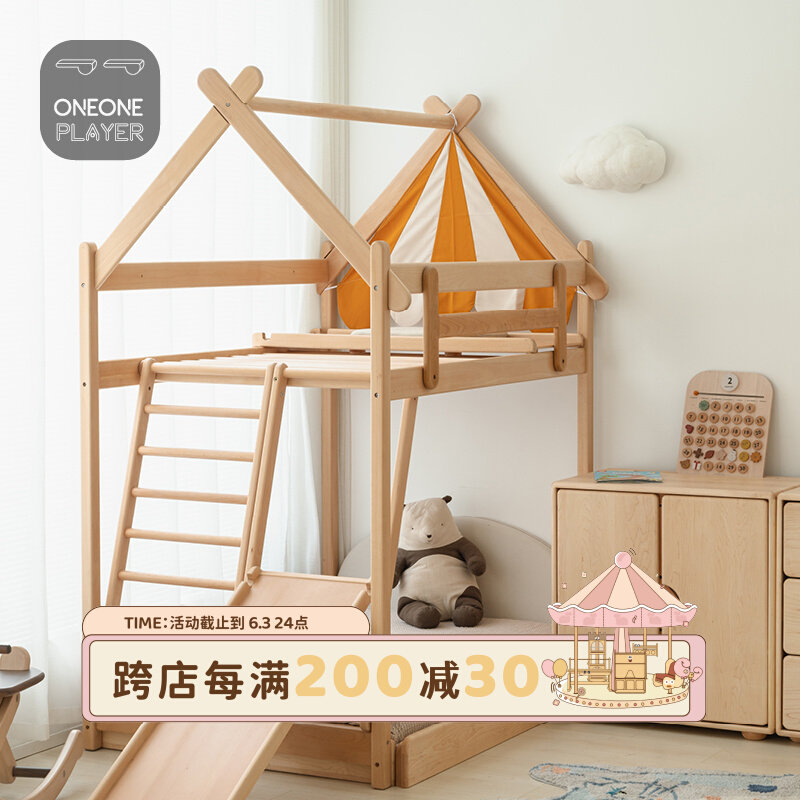 一一玩家 马戏团攀爬架 实木感统训练滑滑梯室内家用儿童秋千组合