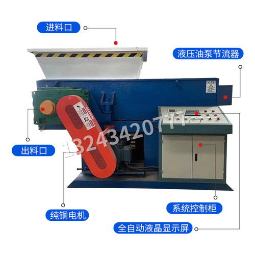 ABS机头料撕碎机厂家直销液压单棍刀粉碎机600型液压撕碎机