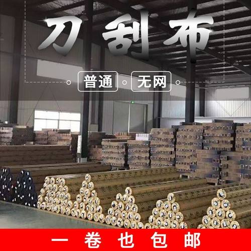 510G无网内光刀刮布440G外光刀刮布无加厚 PVC灯箱喷绘UV广告材料