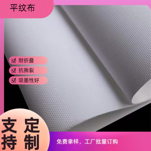厂家直销宽幅壁画油画布布闪银宣绒平纹丝绢无纺油画布UV支持定制