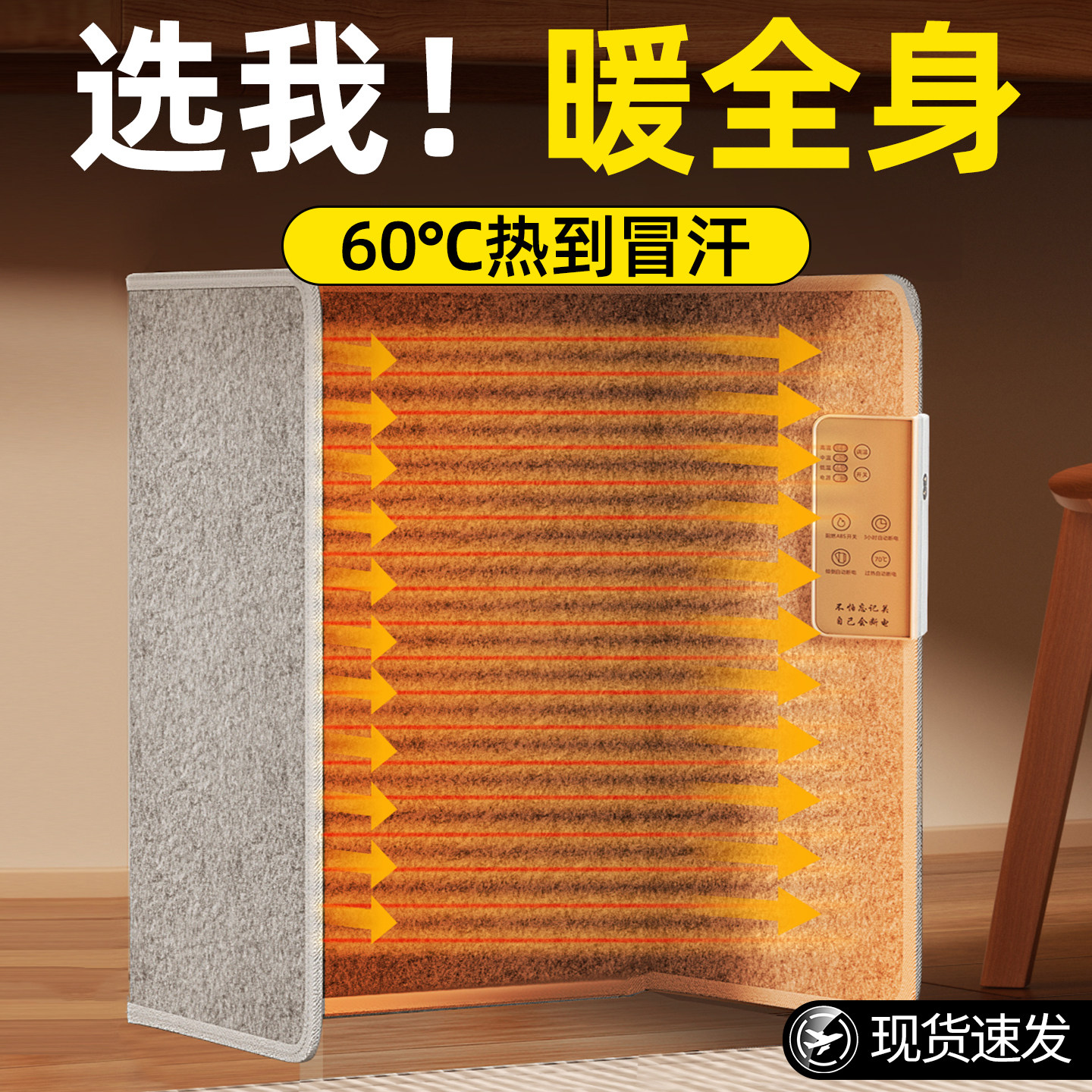 暖脚神器办公室桌下取暖器暖腿冬天暖脚宝冬季加热脚垫烤腿捂脚保,居家日用,暖脚宝/暖垫/热灸坐垫,淘宝优惠券,粉丝福利购,淘宝优惠卷