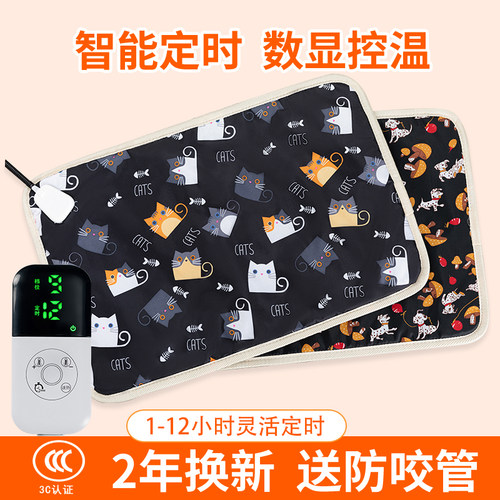 宠物电热毯加热垫防水猫咪电褥子