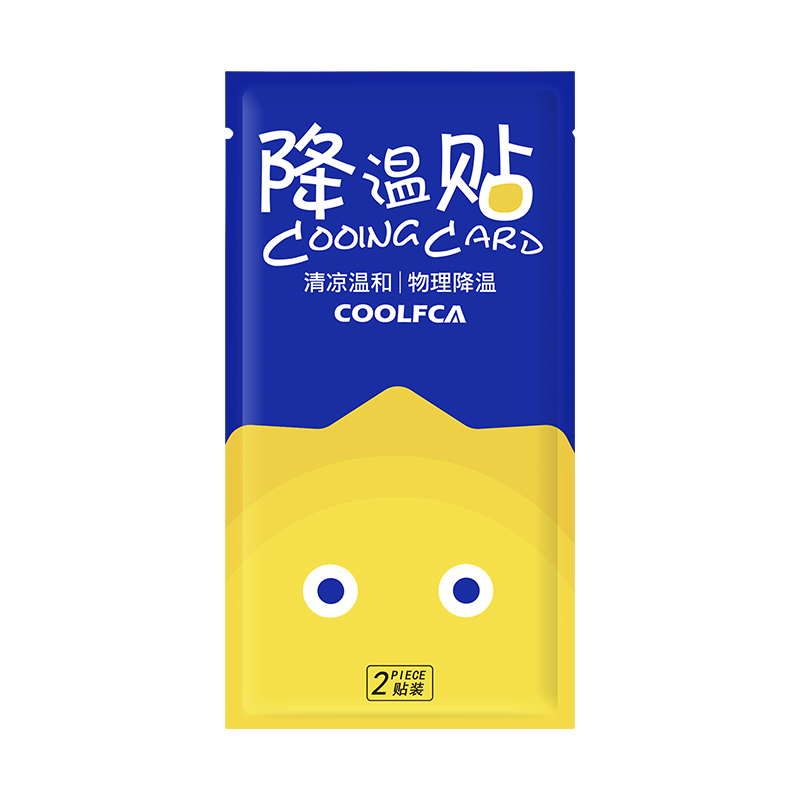 冰凉贴夏天降温神器冰敷贴