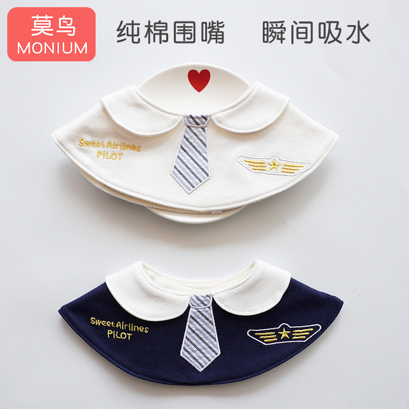 婴儿口水巾纯棉围兜防水防吐奶360度可旋转围脖新生宝宝男女围嘴,婴童用品,口水巾,淘宝优惠券,粉丝福利购,淘宝优惠卷